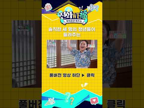 청년들의 특별한 <strong>청춘기록</strong>