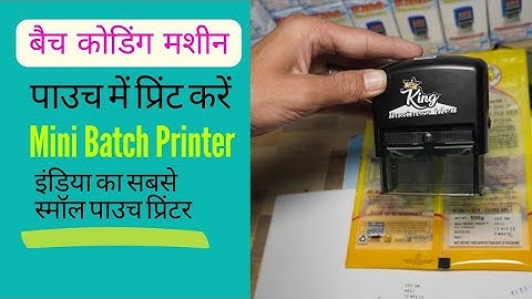 batch coding manual machine | date printing machine for bottles | #kingbusinessidea