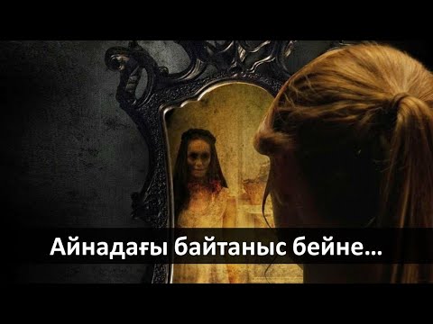 Бейне: Викториандық ненің жауабы болды?