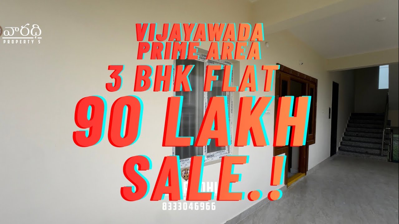 మన విజయవాడ ప్రైమ్ ఏరియాలో అపార్ట్మెంట్ ఫ్లాట్...!🏠🔥🔥🔥🔥🔥