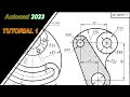 TUTORIAL 1