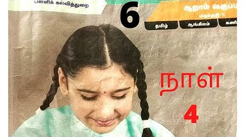 6th Tamil Bridge course answers Day 4 @GjStudies