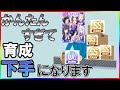 【ウマ娘】シリウスの使い方を"完全マニュアル化"これ見るだけでSS量産できます