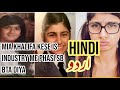 Mia Khalifa Interview Abouv Her Career In Urdu 