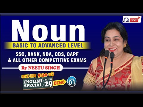 English | Noun | Basic To Advanced Level | For SSC/BANK/NDA/CDS/CAPF | Demo 01 | By Neetu Ma'am