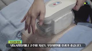 대구다이어트한의원은 깨끗안한의원에서