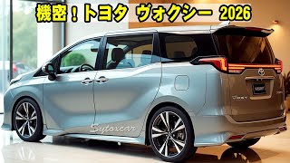 トヨタ　ボクシー It's finally here! 🔥 The 2026 Toyota VOXY – Futuristic design and