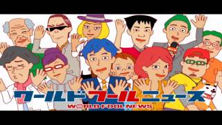 Kokoro Odoro! ~co color, oh draw~ / World Fool News Part II