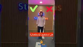 أكثر الأسئلة شيوعًا عن الدراسة في تركيا اجابتها في هذا الفيديو ????