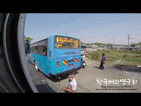 (예고편)-myanmar-intercity-bus-:-yangon-dagon-ayar-~-hinthada-/-현대-fb500-시승영상---양곤-다곤아야르-~-힌타다-!