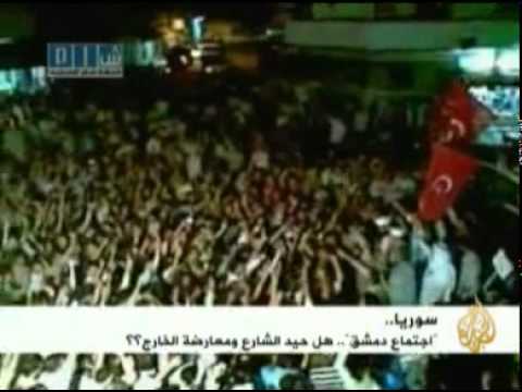 سوريا بعد اجتماع المعارضين بدمشق