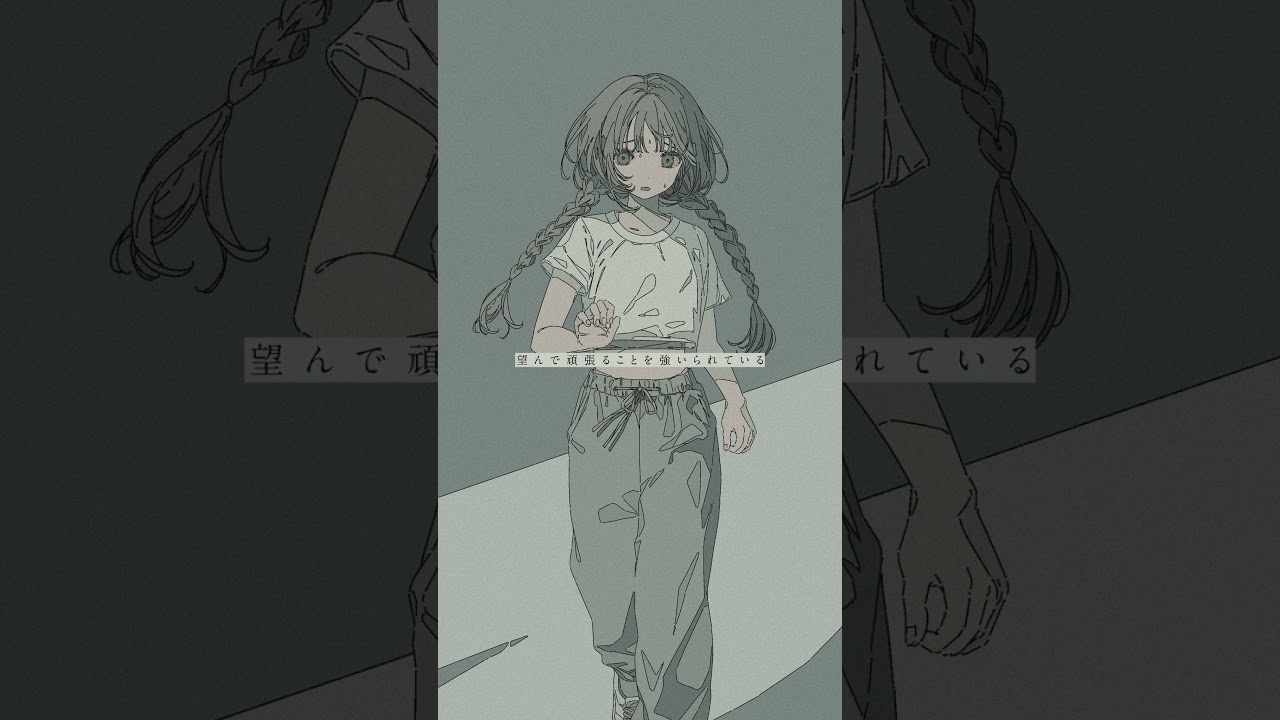 willingly compelled #花隈千冬 #ボカロ #Shorts