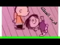 قربت العطلة الصيفية هههههه 