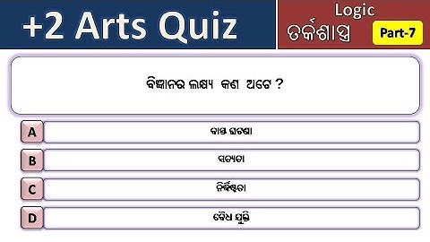 Logic(o)-part-7 +2 2nd year logic/mcq & a for chse exam