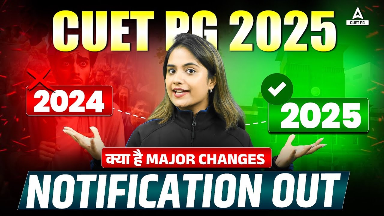 CUET PG 2025 Notification OUT | MAJOR CHANGES | Complete Details - YouTube