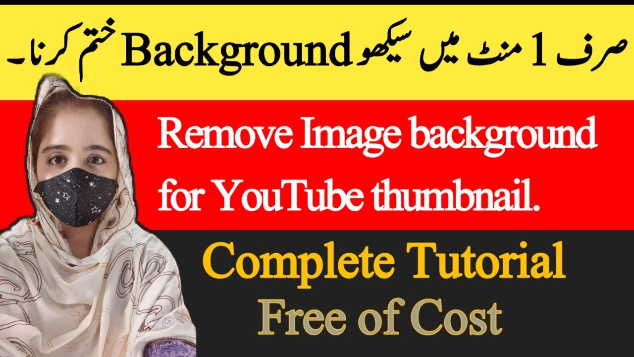 Bg Remove 3d Bg Remove 3d