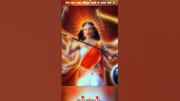 ऐसा क्या कहा विद्युत माली ने माता सती जो उन्हें गुस्सा आ गया | #shivparvati #mahadev #parvati