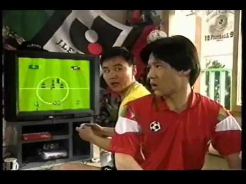 CM ハドソン Jリーグ スーパーサッカー （SFC） ウンナン - YouTube
