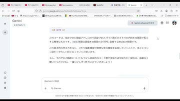 Gemini　【短尺】MSXBASICでマシン語モニタ
