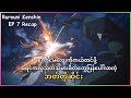 ကောင်မလေးကိုကယ်တင်ဖို့ အရင်ကလူသတ်သမားစိတ်တွေပြန်ပေါ်လာတဲ့ ဘတ်တိုဆိုင်း