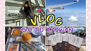 🇹🇼✈️Go to Taiwan Vlog บินไปไต้หวัน 4 วัน,ไถจง บุฟเฟต์หมาล่าชาบู,เฝิงเจียไนท์มาร์เก็ต | creamitsa