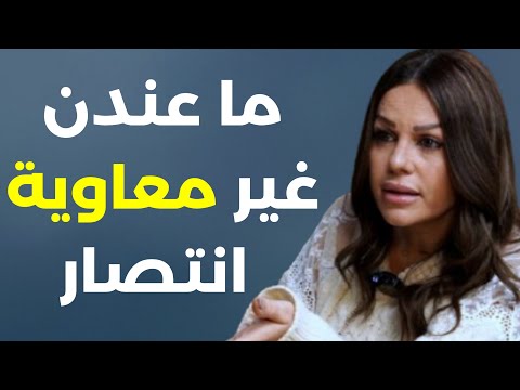 خطير العهد الجديد وسجاد احمر للاسرائيلي هذا ما طلب من ميقاتي لمواجهة الحزب خاص مع ايناس كريمة