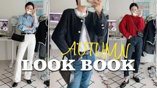When you are thinking about what to buy for autumn clothes, click plz | 7 Lookbooks | Fashion Houl