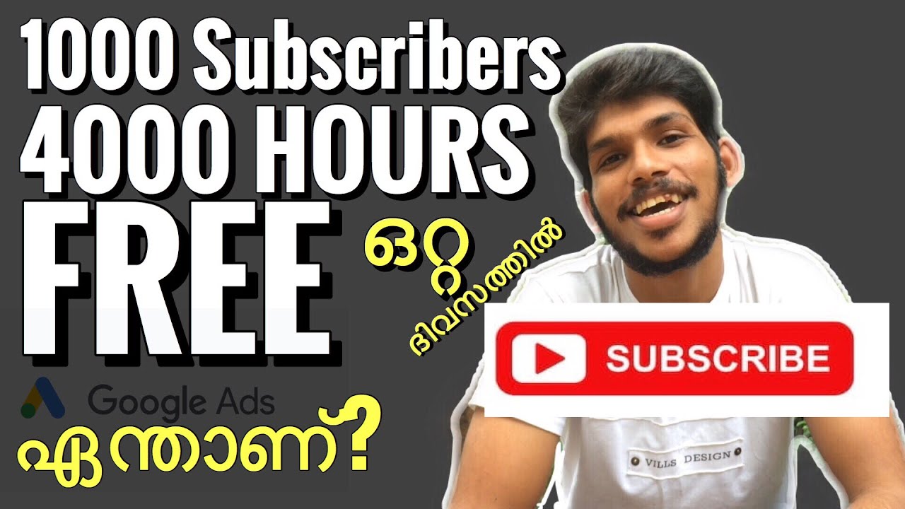 Never Use Google Ads Before Watching This Video How To Promote YouTube Video 2020 Faizudheen 