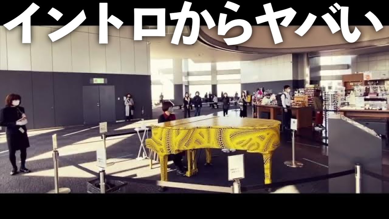 【感動】誰もいなかったピアノで尾崎豊「I LOVE YOU」を弾き始めたら次々に人が振り返りとんでもないことに…