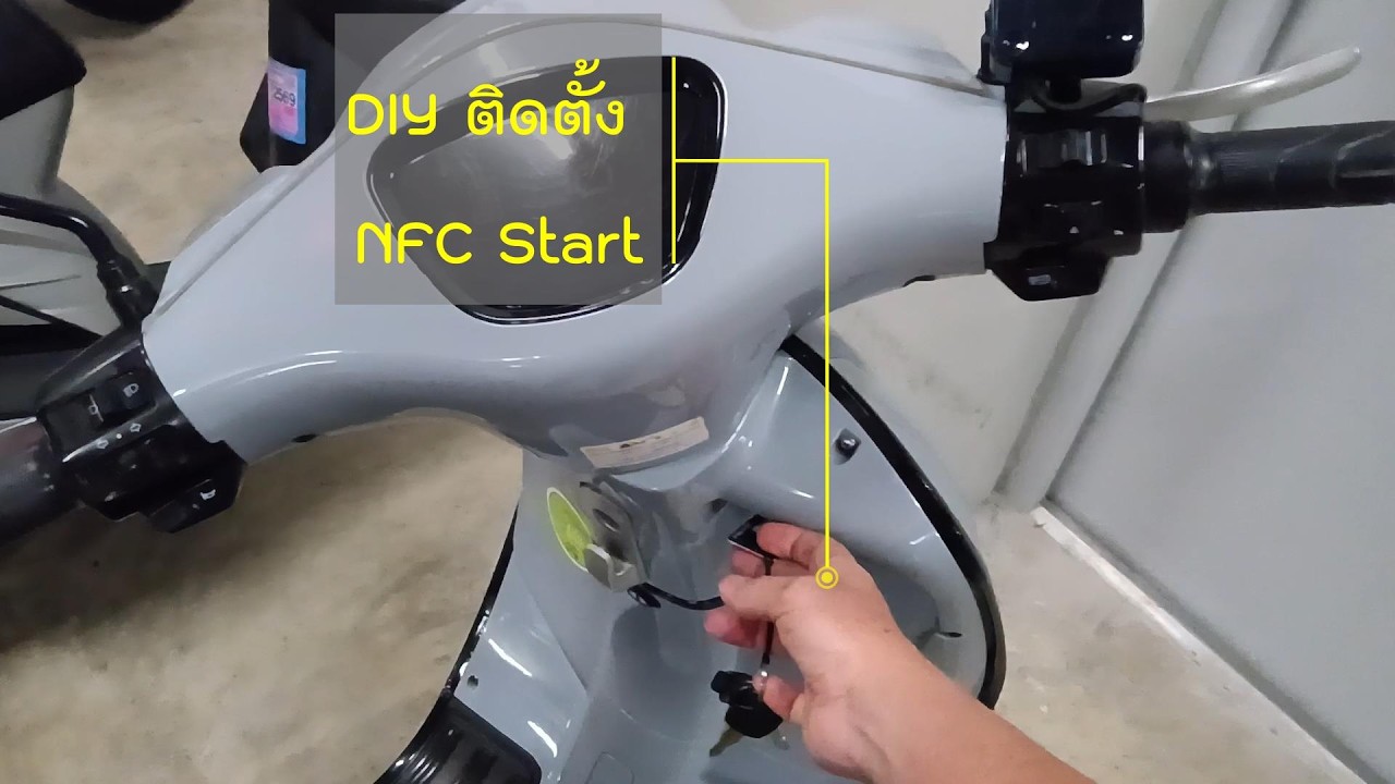 EM Enzo DIY รีวิว + ติดตั้ง NFC Start