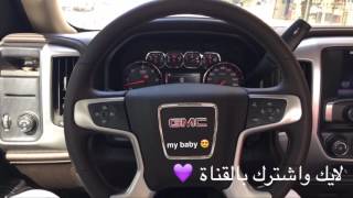 حبيبي كيف انام