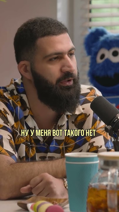 Гурам Амарян про свою национальность / Подкаст Джарахова - YouTube