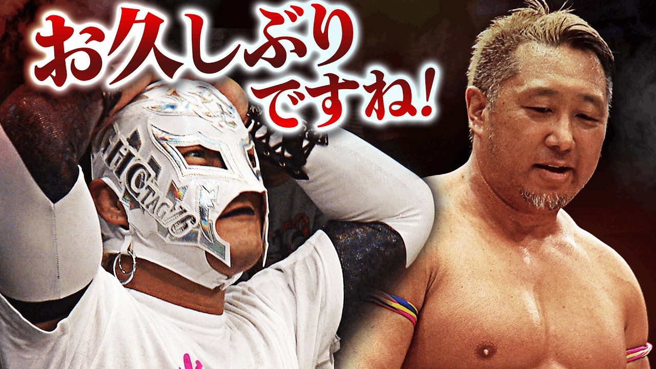 BUSHI vs 近藤修司！手の内を知り尽くした者同士が再会を果たす！一瞬の隙も許さぬ真っ向勝負のぶつかり合い…火花を散らすGHCタッグ前哨戦！｜3.20神戸大会はチケット販売中！