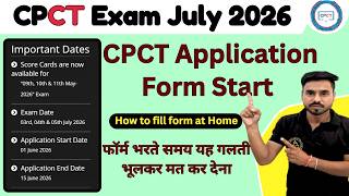 CPCT July 2026 Notification: When Will Applications Start? Full Details! CPCT form start