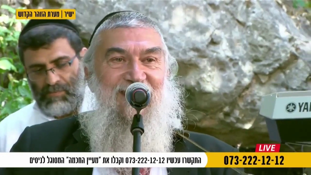 להקת אי שם - ירושלים שלי לייב בערוץ הידברות | Ey Sham Band My Jerusalem Live Hidabroot