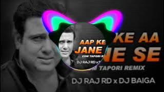 AAP KE AA JANE SE AaP KE A JANE SE DJ RAJ RD=DJ BAIGA