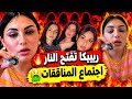 ريبيكا تقصف بالثقيل  وتفتح النار على أحلام عموري ولينا كلاصي ومايا رجيل تصريحات تشعل السوشيال ميديا  حالتي