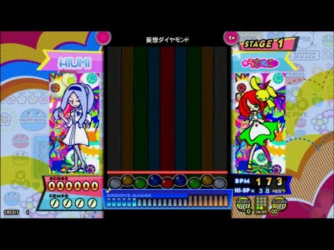 video phone beyonce mp3 [pop'n music] アイドルラッシュ / 妄想ダイヤモンド (EX) mirror