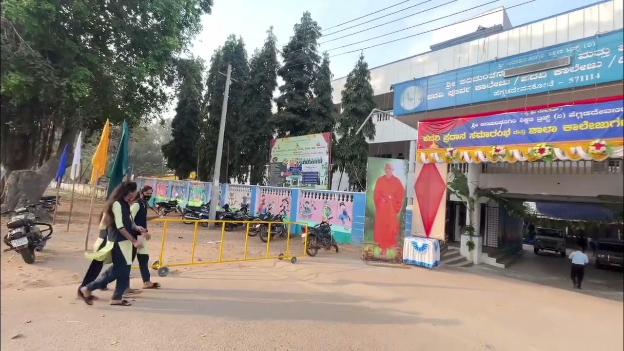 adichunchanagiri-school-day-youtube