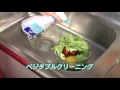 ケミコート　超電水クリーン シュ! シュ! （電解アルカリイオン水）～使用例～