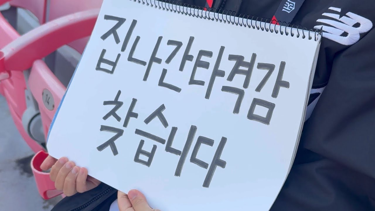 KT 위즈 선수들의 집 나간 타격감 찾습니다 | 우리의 No.1 고퀄스 고영표 | 고영표 첫승 | KT 위즈 vs NC 다이노스 (04.08) | 야구 직관 vlog