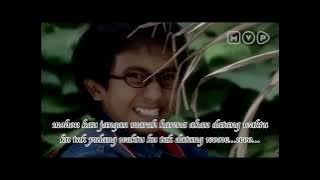 Wali Band - Tetap Bertahan (Lyrics)