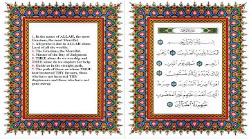 سورة الفاتحة مكتوبة باللغة العربية ومترجمة باللغة الانجليزية بصوت مشارى راشد العفاسىSurat Al-Fatihah