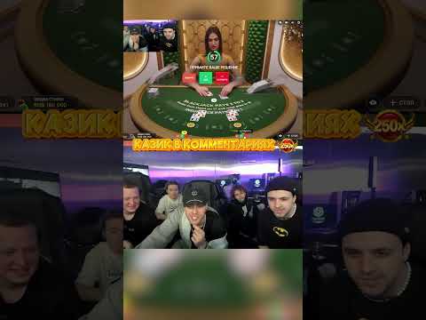 «Играйте в живую игру Blackjack онлайн в казино для игроков из Российской Федерации»