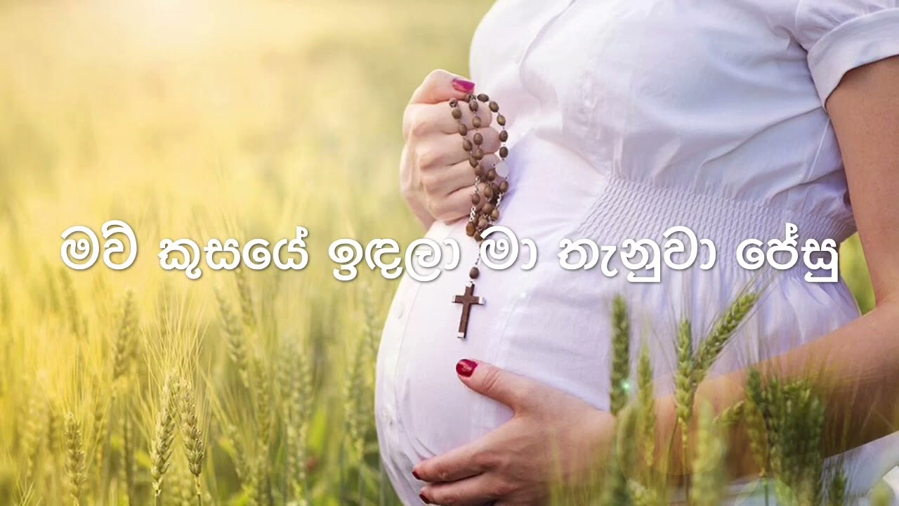 Maukusaye idala ma thanuwa jesu        Sinhala Geethika  Nimesh Fernando