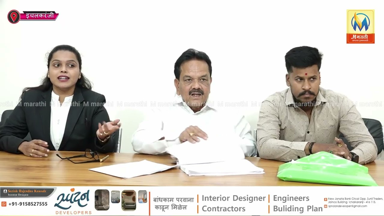 नगरसेविका रावळ या बेकायदेशीर भूखंडावर राहत आहेत -माजी नगरसेवक प्रकाश मोरबाळे