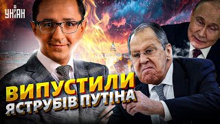 Кремль ДАВ ЗАДНЮ! Цілі війни різко ЗМІНИЛИСЯ. Новий УЛЬТИМАТУМ для миру з Україною / Клочок