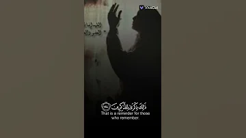 آيات الصلاة 