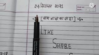 24-09-2021||GL||DS|| Satta king || single jodi || Satta trick || Satta baba ||single jodi Satta screenshot 5