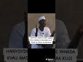 Hanyoyin Samun Kudi Daga Bakin SIR SHEIKH ALBANIY ZARIA The Legend Duet 